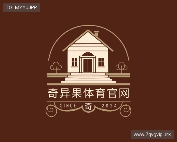 认识奇异果体育官网appwww.qyg.vip